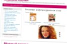 ставрополь кредит онлайн заявка